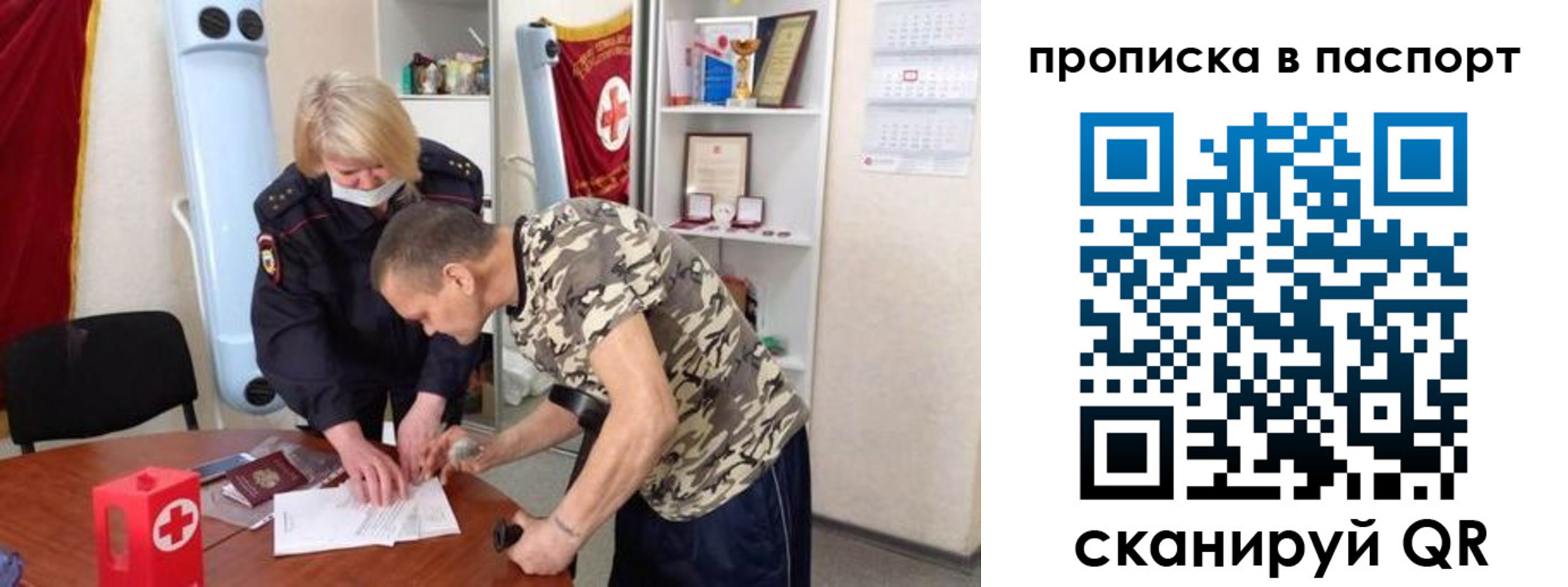 регистрация для дет. сада в Калининске
